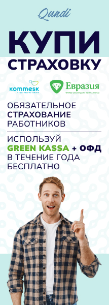 Qundi Banner